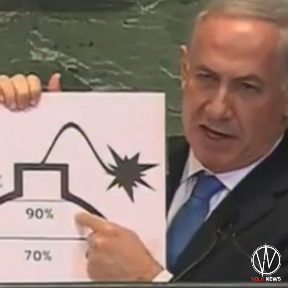 Video compilation showing Israeli PM Netanyahu warning since 1996 that Iran is close to developing a nuclear weapon