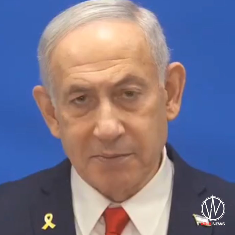 Israeli Prime Minister Benjamin Netanyahu is calling on the people of Iran to help him overthrow their regime